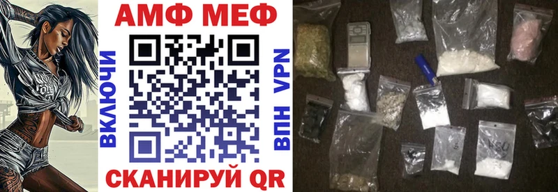 Amphetamine Premium  Купить где  Лихославль 