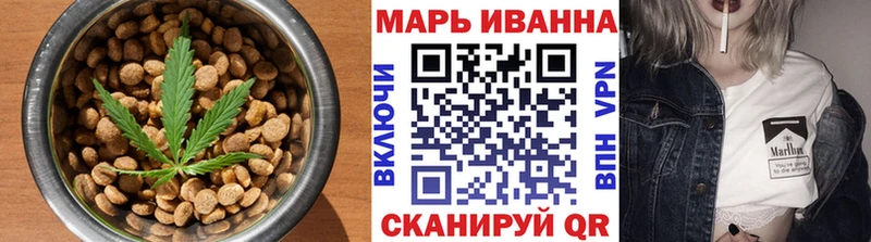 Купить где  Лихославль  Cannafood конопля 