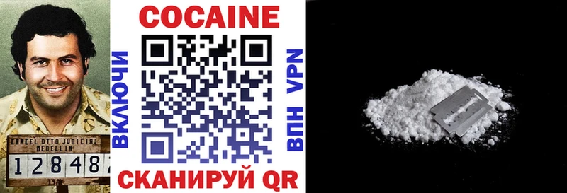 Купить где  Лихославль  КОКАИН Боливия 