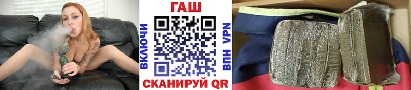 ГАШ 40% ТГК  Купить закладки  Лихославль 