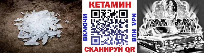 Купить закладки  Лихославль  КЕТАМИН ketamine 