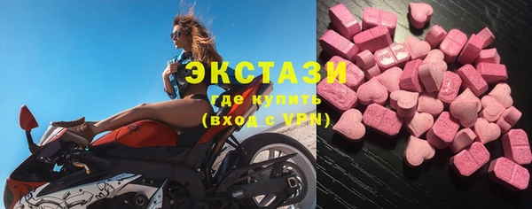 COCAINE Балахна