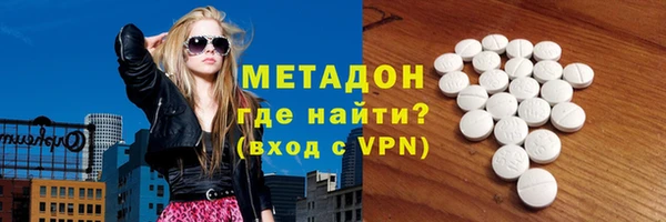 соль ск Баксан