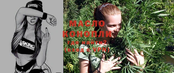 мефедрон Белоозёрский