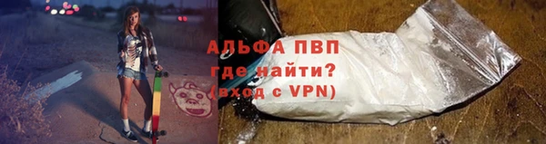 а пвп мука Балабаново