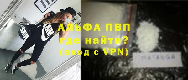 а пвп мука Балабаново