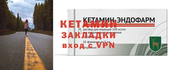 COCAINE Балахна