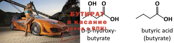COCAINE Балахна
