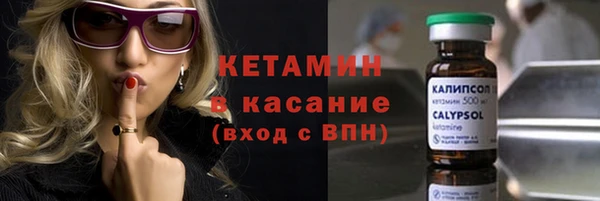 COCAINE Балахна