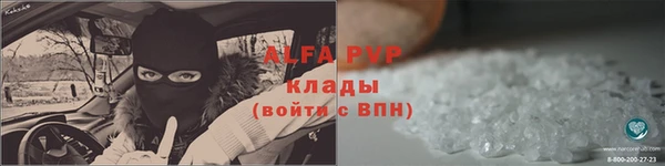 COCAINE Балахна