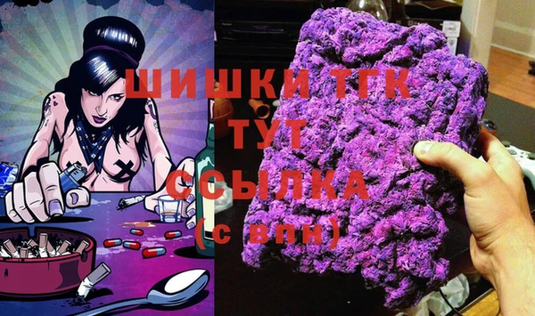 COCAINE Балахна
