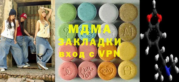 соль ск Баксан