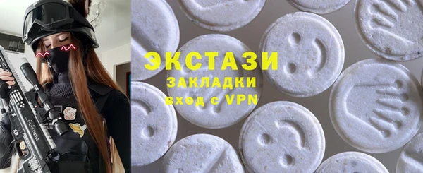 соль ск Баксан