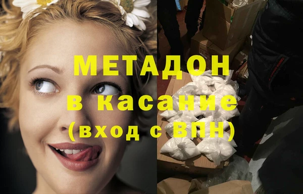 соль ск Баксан