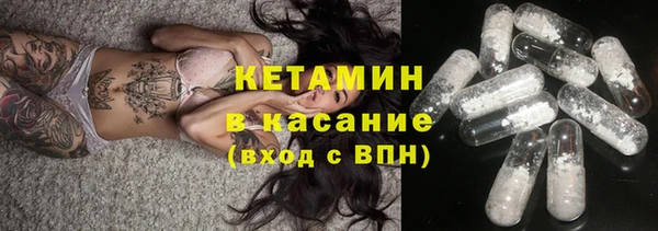соль ск Баксан