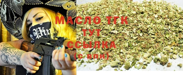 COCAINE Балахна