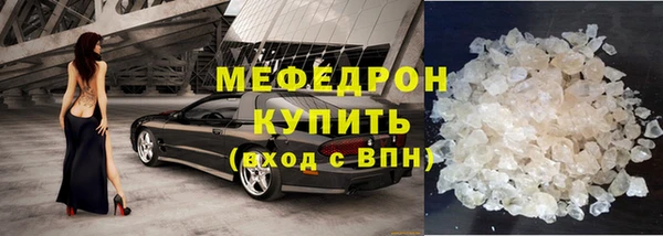 а пвп мука Балабаново