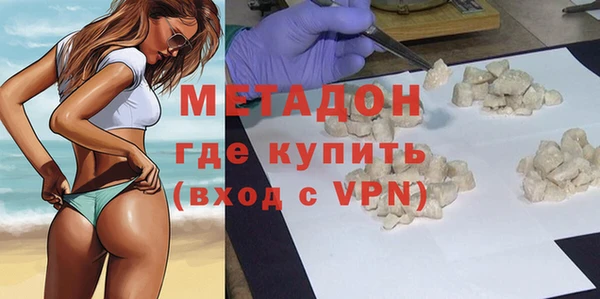 соль ск Баксан