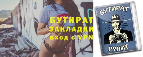 COCAINE Балахна