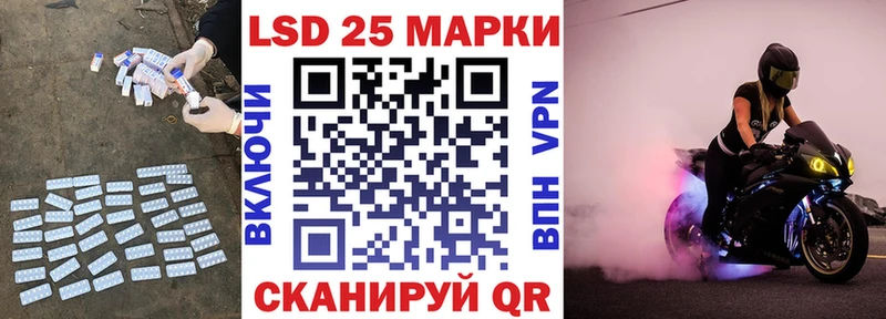 ЛСД экстази кислота  Купить где  Лихославль 