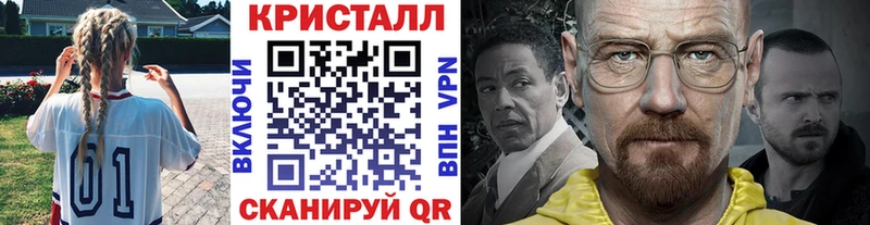 МЕТАМФЕТАМИН Декстрометамфетамин 99.9%  Купить где  Лихославль 