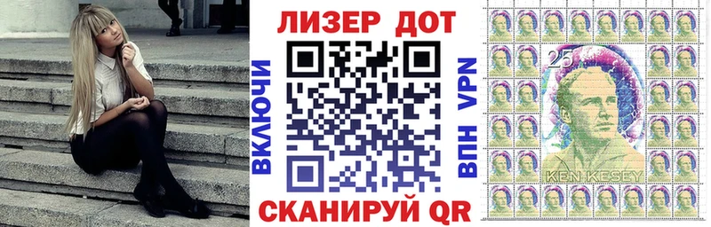 Купить  Лихославль  Марки NBOMe 1500мкг 