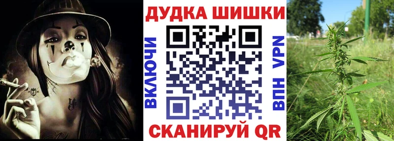 Купить  Лихославль  Канабис MAZAR 